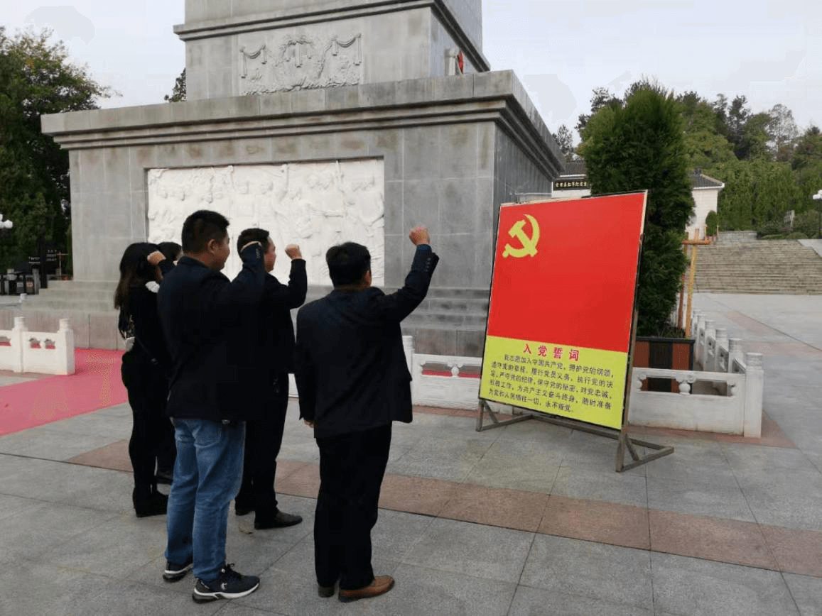 管仲木業(yè)黨支部開展“不忘初心，牢記使命” 主題教育活動相關宣傳報道(圖4)